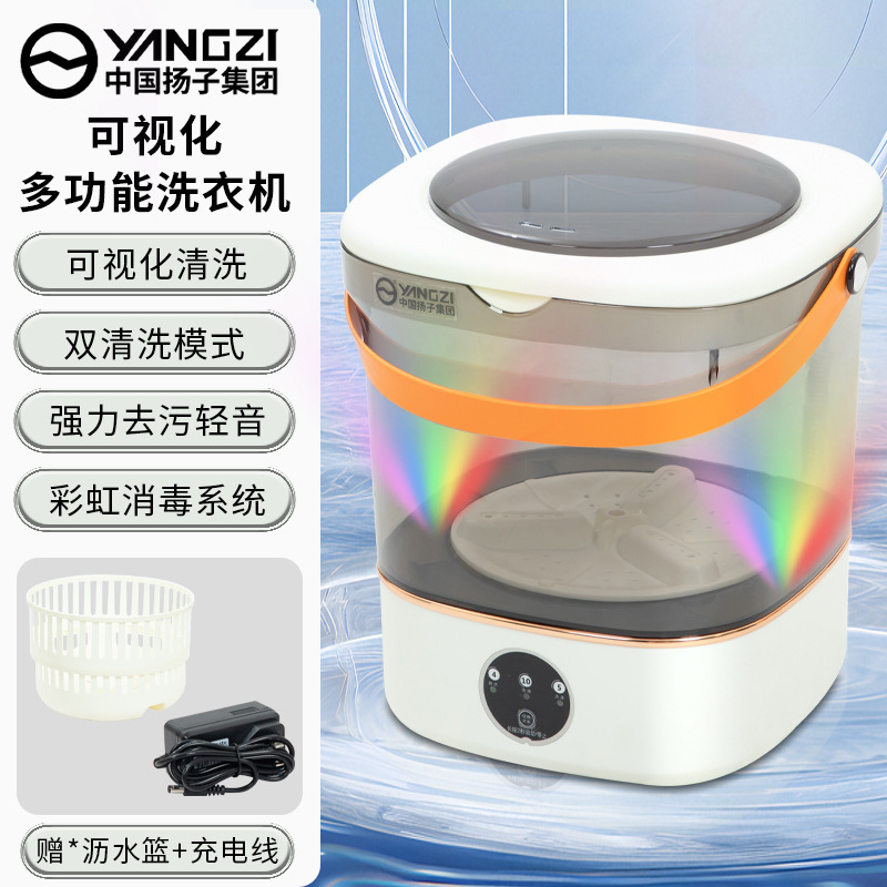 手提迷你小型洗内衣内裤洗衣机懒人洗衣机学生宿舍便携式洗涤器|undefined