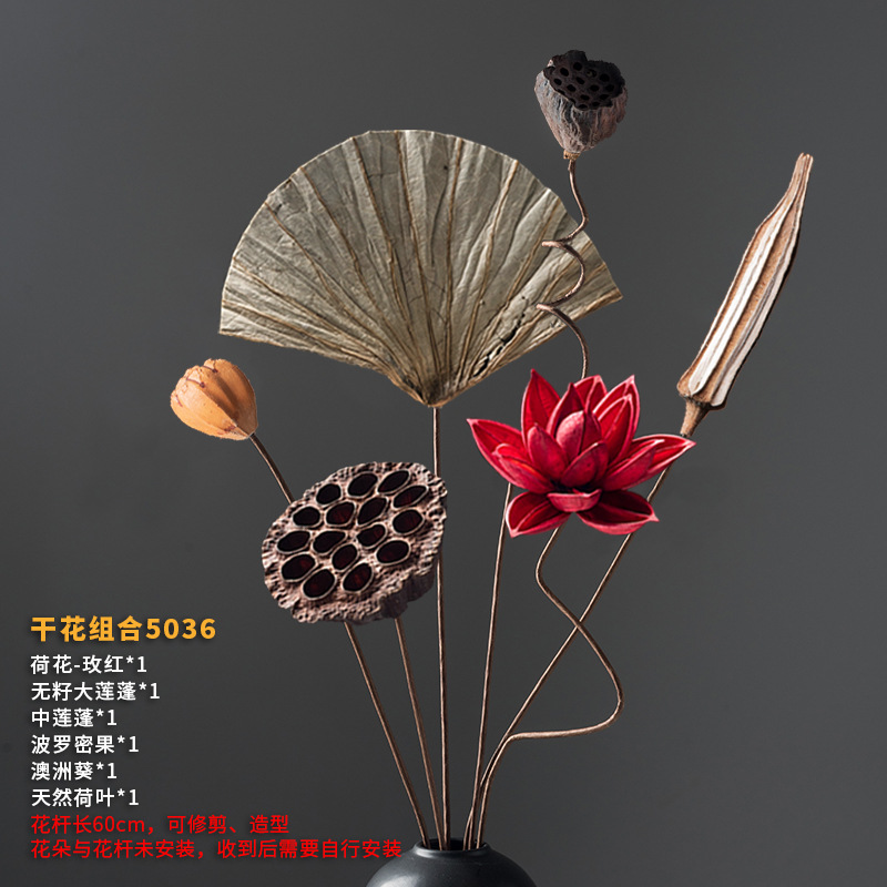 드라이플라워 조합 5036