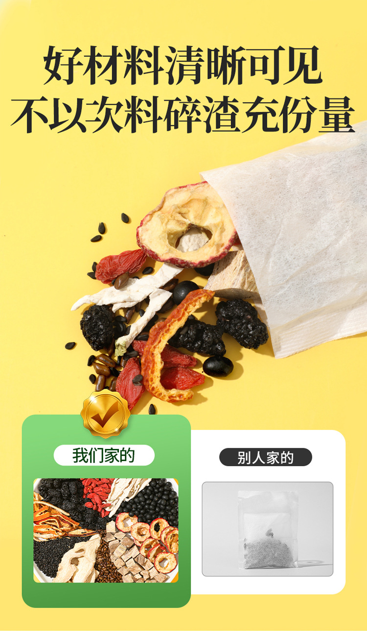 Gu Yang Hei Fang Tea Black Herbal Tea Bags 150g No-Cook Brew Wellness Tea quality and texture