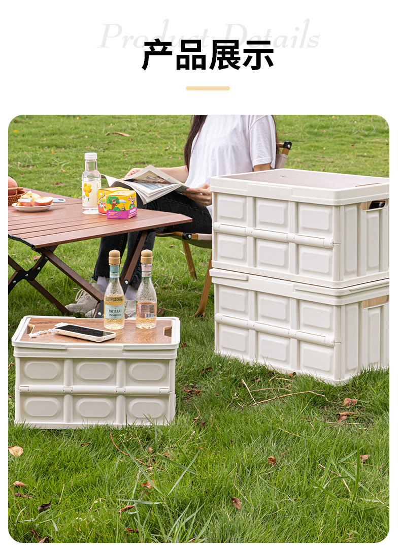 户外收纳箱详情_12.jpg