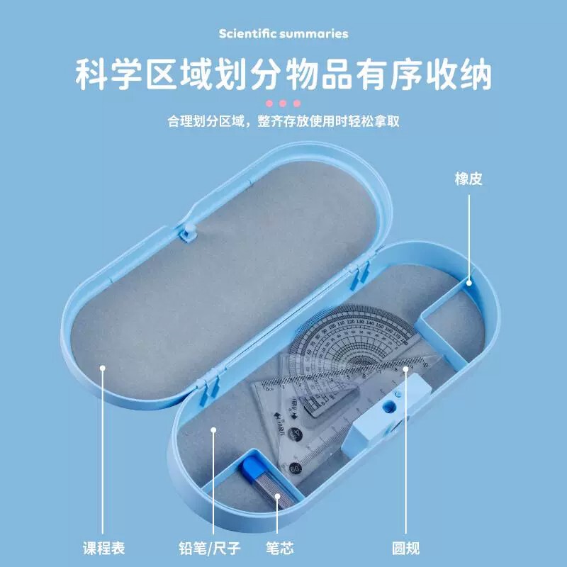 指紋ロック解除文具箱収納ボックスパスワードロック解除文具箱スマート高度なペンボックス文具箱小学生用|undefined