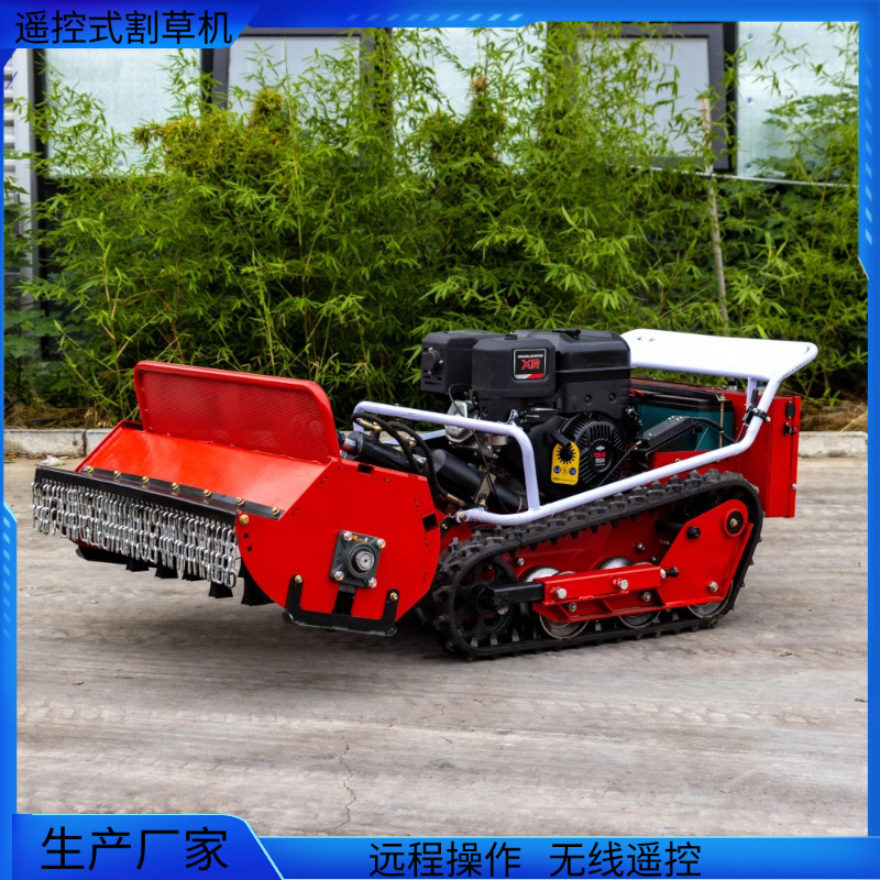 Gasoline and diesel remote-controlled lawn mower, crawler-type all-terrain weeder, orchard and garden slope lawn trimmer Gasoline and diesel remote-controlled lawn mower, crawler-type all-terrain weeder, orchard and garden slope lawn trimmer