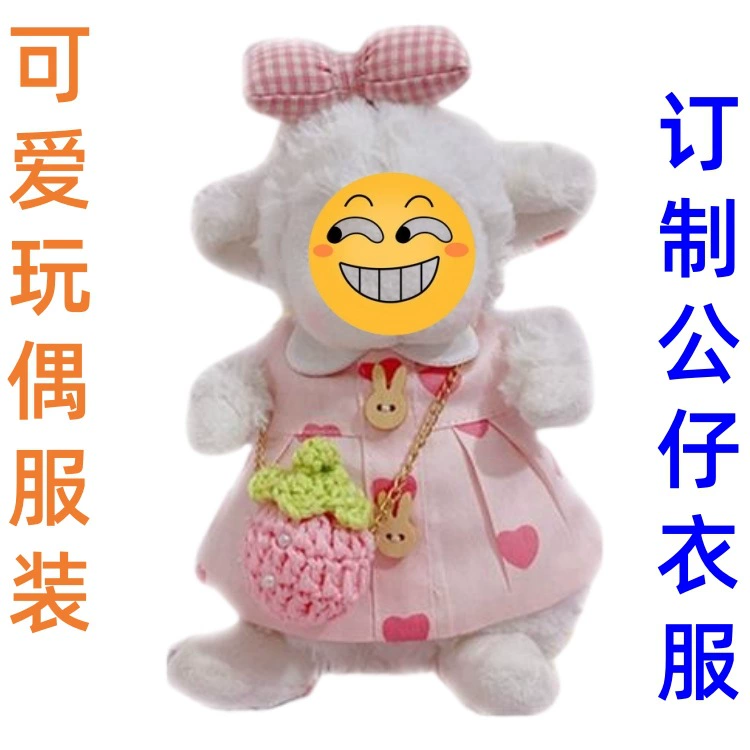 Экспорт японских плюшевых игрушек, одежды, искусственных кукол, юбок, детской кукольной одежды, подушек для плюшевых игрушек.