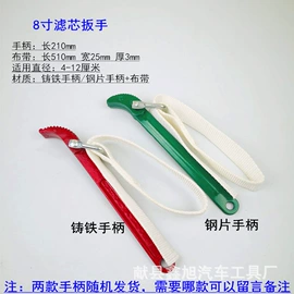 其他手动扳手;其他维护工具;两用扳手