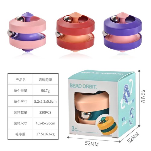 New Brain-Teasing Ball Rolling Top Stress-Relief Small Toy for 4-6 Year Old Children Track Magic Cube Ball Creative Intellectual Toy