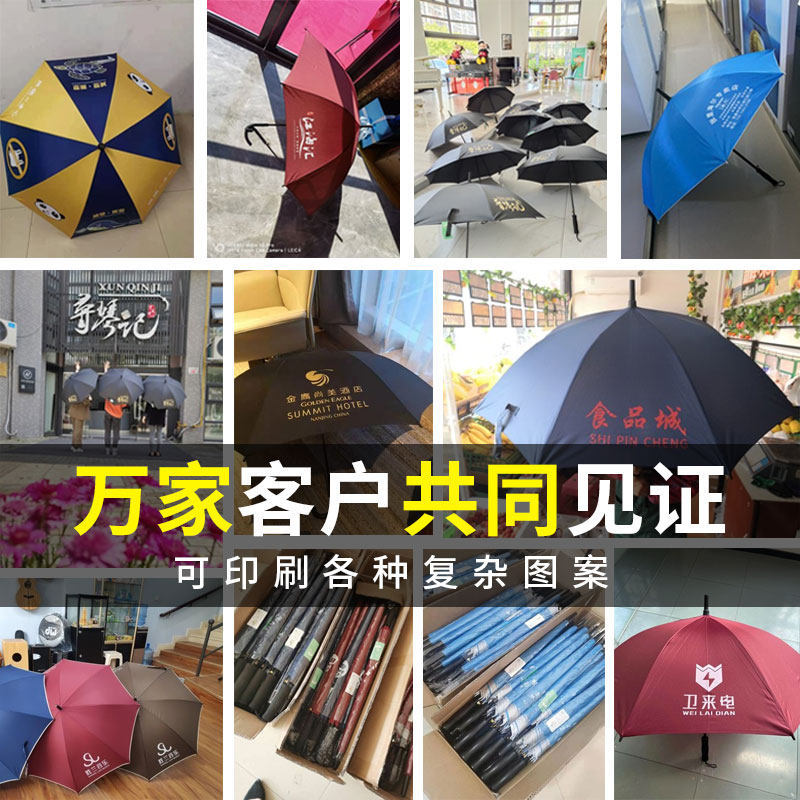 Paraguas personalizados logotipo publicitario paraguas automático de mango largo fibra completa personalizada gran fábrica de paraguas de golf al por mayor