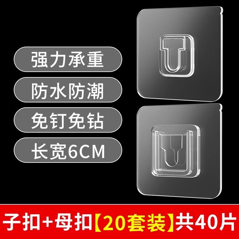 【透明ダブルバックル】強力カードバックル、パンチフリー、痕跡フックバックル、粘着パッチ、爪バックル|undefined