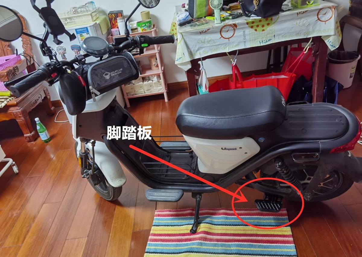 Universal Folding Rebound Retractable Rear Pedals for Niu Electric Scooter U1 U1B U1C Us U10 U10B