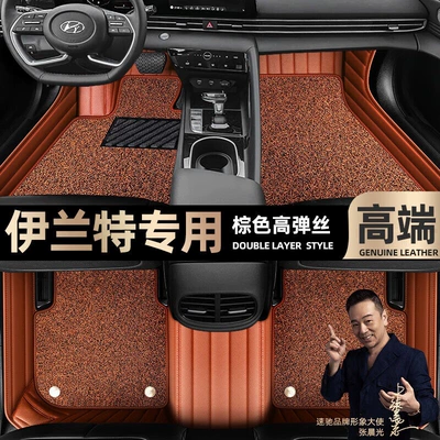 blanket car mats [Curry color, Ayaqaltılar (Kovriklər) - brown-leather-brown-stretch-silk-double-layer