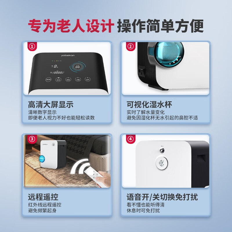 Youbeikang 酸素濃縮器家庭用酸素吸入器高齢者および妊婦用家庭用噴霧一体型酸素マシン小型高原車