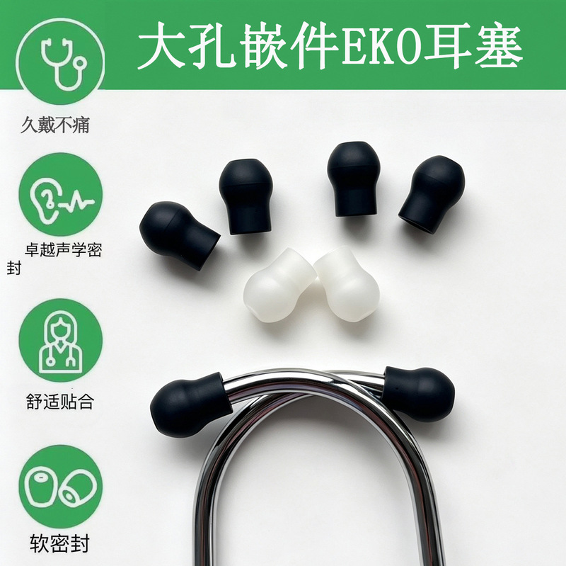 Large Hole Eko Core 500 Earplugs, Soft Silicone, Long-Lasting Comfort Without Ear Pain, Effective Sound Isolation, Rubber Noise-Cancelling Earplugs Large Hole Eko Core 500 Earplugs, Soft Silicone, Long-Lasting Comfort Without Ear Pain, Effective Sound Isolation, Rubber Noise-Cancelling Earplugs