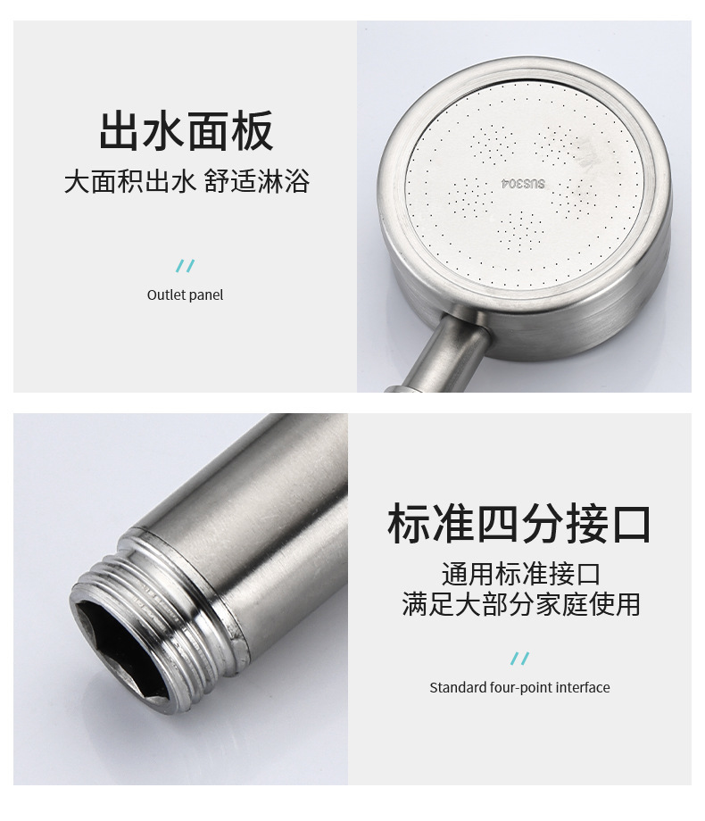 304 stainless steel shower head, pressurized shower head, hand-held shower head, household pressurized shower head set undefined