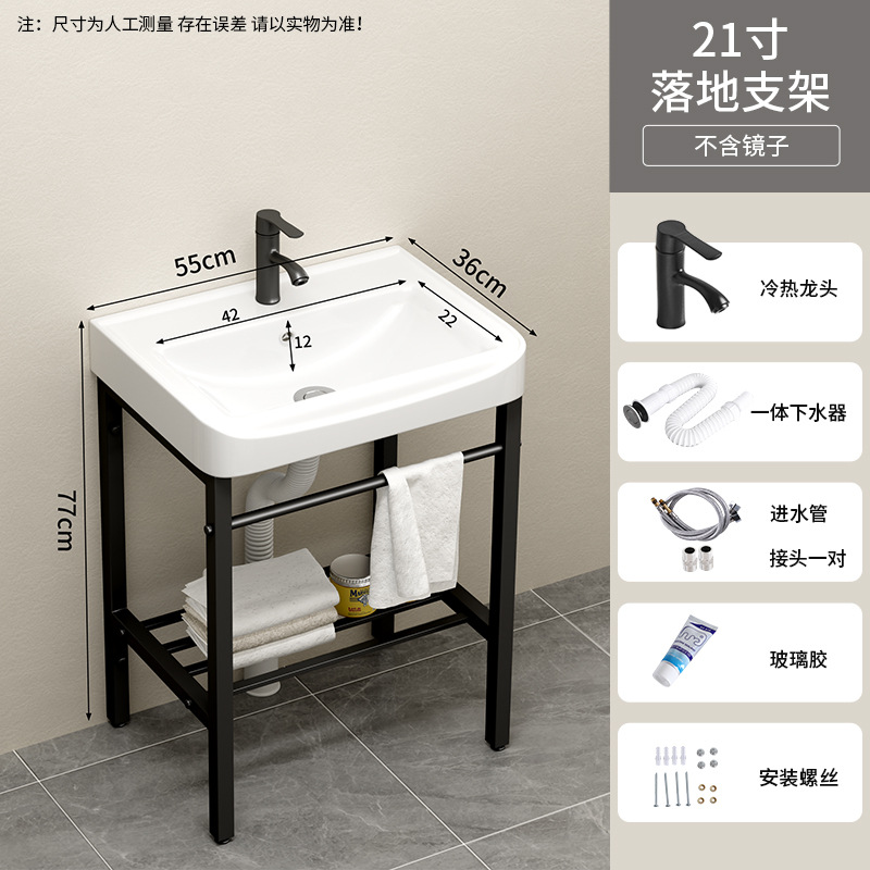 Soporte de acero inoxidable lavabo de piso pequeño balcón lavabo inodoro cerámico lavabo sin perforación