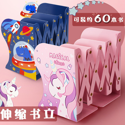 可伸縮書立架桌上書架學生用桌面書立書靠書夾創意ins風簡易書本