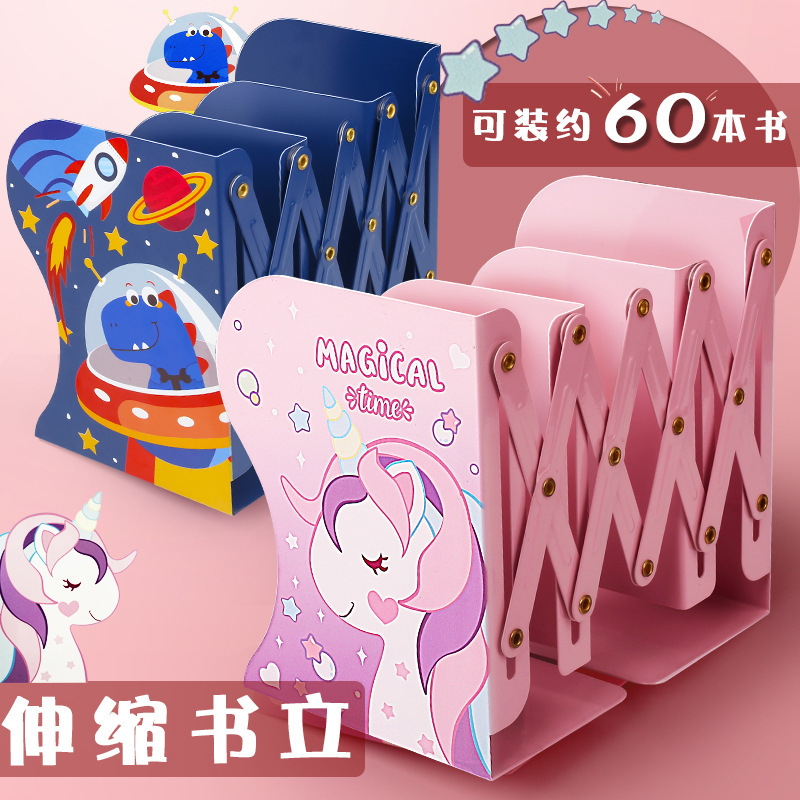 可伸縮書立架桌上書架學生用桌面書立書靠書夾創意ins風簡易書本