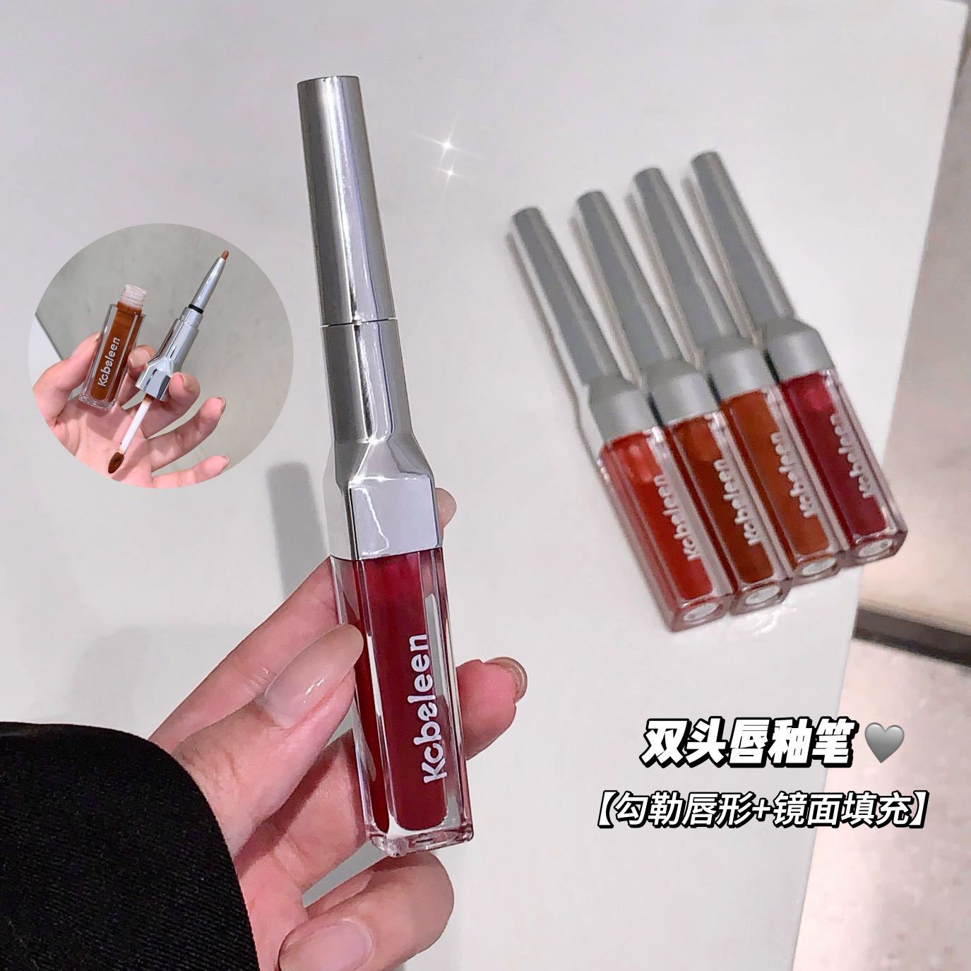 kobeleen double-headed lip gloss pen matte mirror surface two-in-one Lipstick velvet Fine, moist and chubby lip liner pen undefined