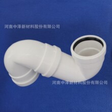 郑州中泽 厂家直供 hdpe承插静音排水管件 存水弯价格