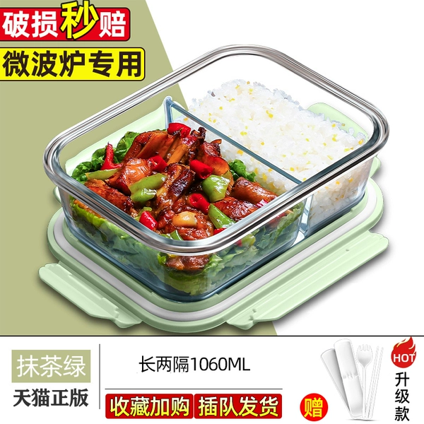 Matcha, tableware, set, 1060 ml