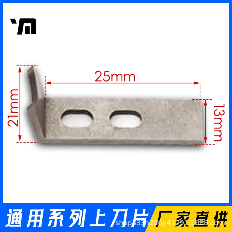 Аксессуары для счетчиков бумаги, верхнее лезвие Inada, аксессуары для счетчиков бумаги, готовые поставки, точность верхнего лезвия Inada 2000