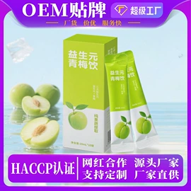 非处方滋补膏;膳食纤维;蛋白粉氨基酸