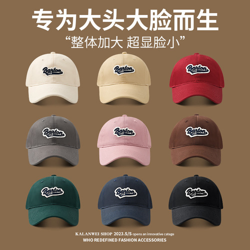 Large-brimmed duck bill cap for women to make face look smaller, new autumn and winter hat, unisex baseball cap, trendy brand outdoor sun and UV protection hat