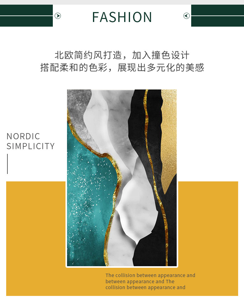 轻奢地毯,轻奢绿地毯,金属线条,衣帽间地毯,书房地毯,客厅地毯,卧室地毯,茶几垫,地毯,地垫