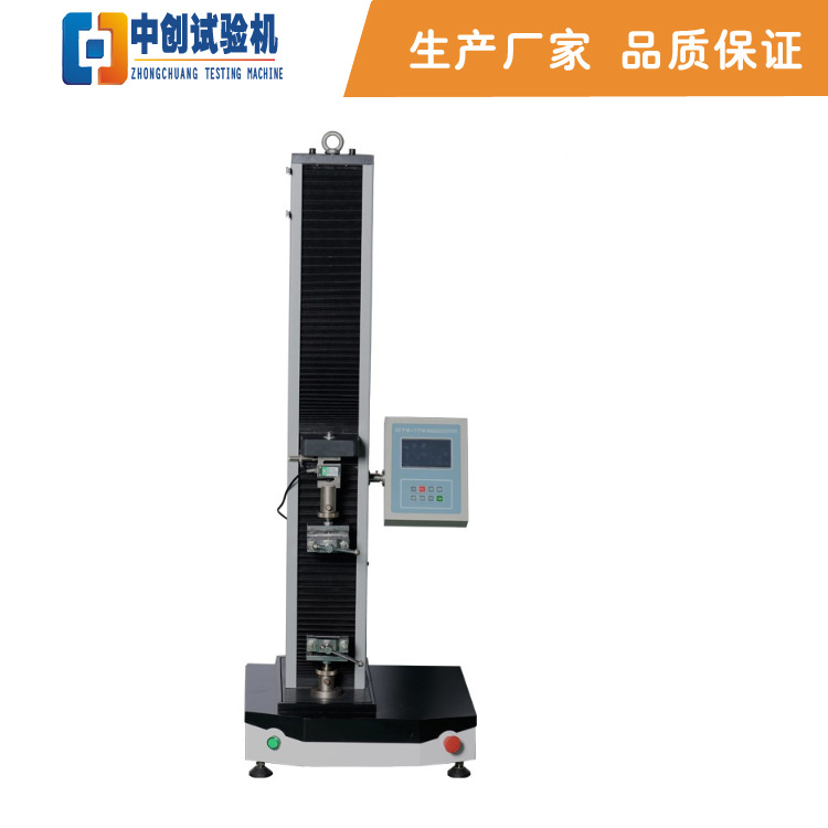 土工布抗拉强度试验机 无纺布拉伸测试仪 土工膜拉力试验机现货