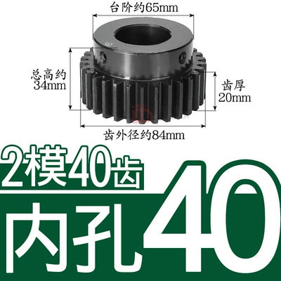 Quenching, Blackened Finish, with Rack and Diferensial dişli dəstləri - 45-steel-gear-module-2-40-teeth-tooth-thickness-20-bore-40