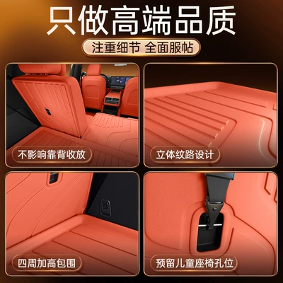 Trunk Mat, Trunk Mat Tpe25 New Car