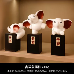 贝汉美创意北欧大象摆件客厅电视柜酒柜玄关现代家居饰品年会礼物
