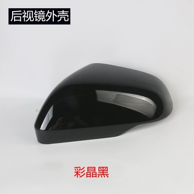 Reflective Lens 15-22 Years, Rear mirror/rearview mirror assembly - leftmain-driver-rearview-mirror-shell-color-crystal-black