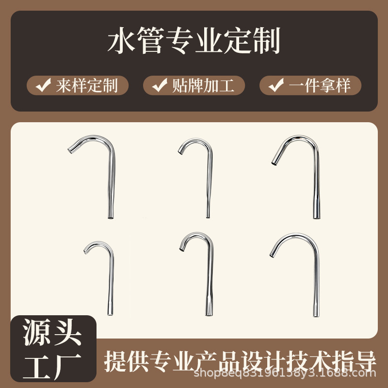 宠物智能饮水机管空心管圆弯管 定制304不锈钢饮水器管