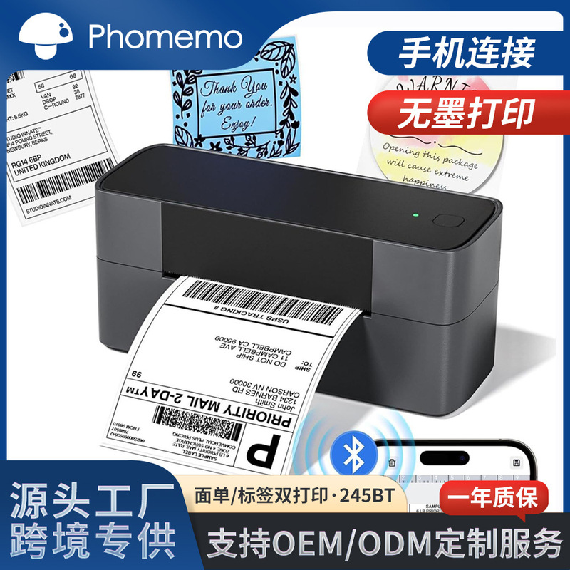 Phomemo245Bt Express Printer Form Label Dual Printing Inkless Bluetooth Connection Thermal Form Printing