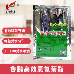���i�������������x�۷���ˮ�鄩�Bֳ������25g���b�nωș��ˮ