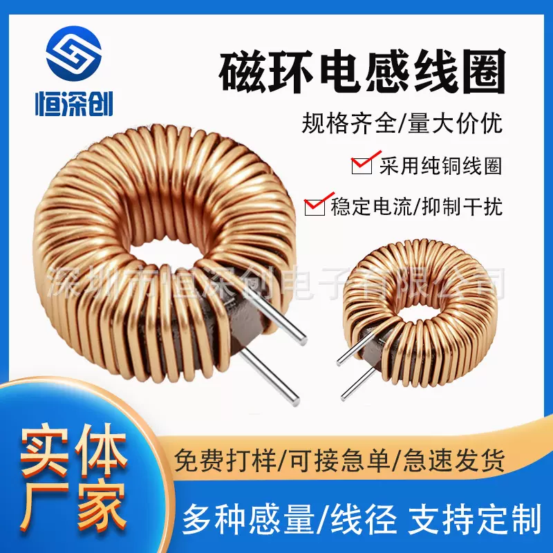 大功率磁环插件扼流圈电感医疗专用电感低损耗电