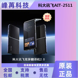 �ƴ�Ӎ�w�p�����g�C2.0 ���Z�N�x�����g�� ͬ��Ļ���gAIT-2511