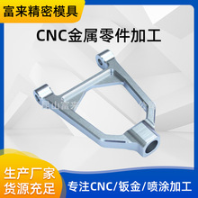 CNC金属零件加工 精密数控铣削件定 制批发 金属零件五金批发