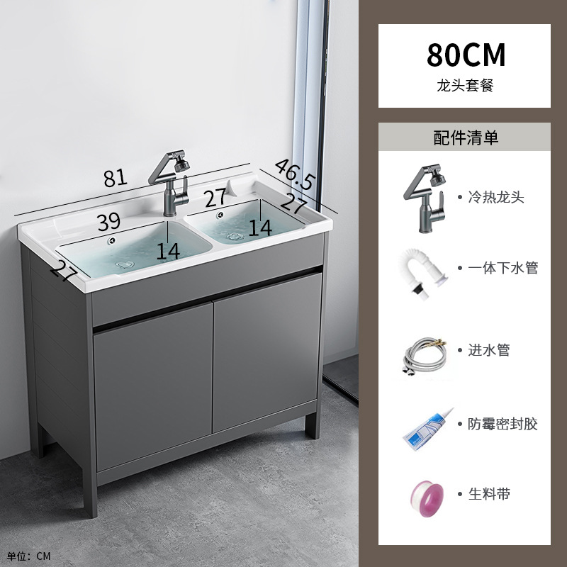 Lavabo de pie, espacio, armario de baño de aluminio, baño, cerámica integrada, lavabo doble, lavabo profundo, lavabo doble