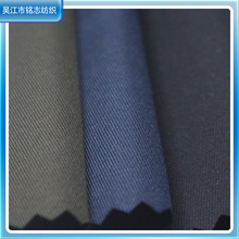 涤纶t400斜纹布料染色秋冬户外服羽绒服面料男装风衣印花大衣T400