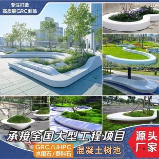 ����@��GRC����䓘������UHPC�����ܻ�����̩��ʯ�L�l���ʶ� ��