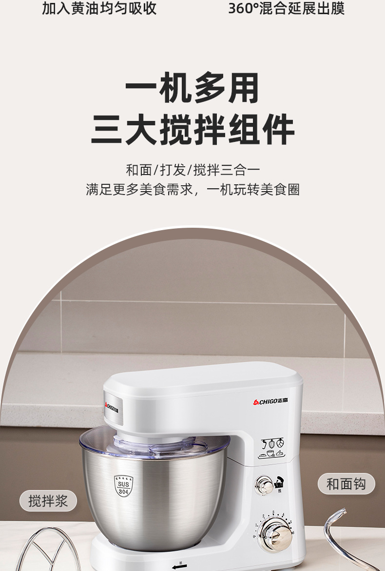 Stand mixer 4L capacity, multifunctional dough mixer