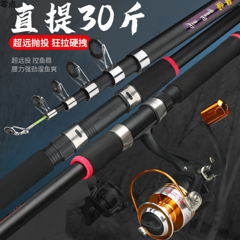 海杆海竿甩海竿远投抛竿超硬碳素海钓竿鱼竿渔具套装组合竿LD代发