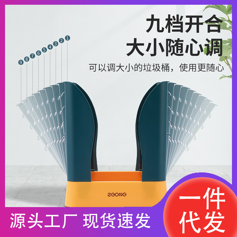 Extended trash can telescopic deformable adjustable trash can trembles hot Net red trash can Department Store wholesale Extended trash can telescopic deformable adjustable trash can trembles hot Net red trash can Department Store wholesale