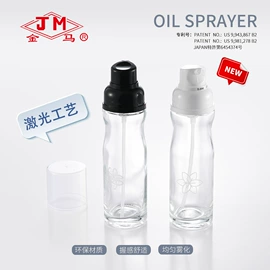喷雾瓶;油壶;化妆品包装
