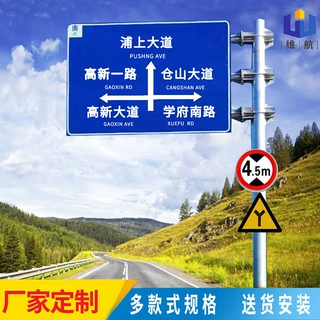 福建厂家定制标识牌F杆警示交通标志牌道路指示牌立杆交通标志杆
