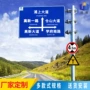 福建道路警示定制标志杆