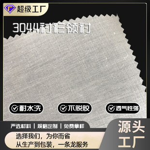 3044�I�r ������ˮϴ�r���r�� �I���r ��ȫ�޵ĺ͜�]����