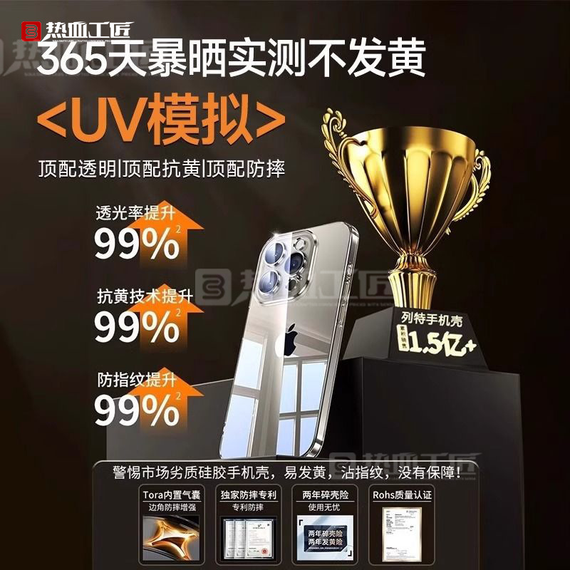 Apple 15Pro 携帯電話ケース 透明スペースシェル 落下防止 放熱 超薄型 ソフトシェル ホットブレッドクラフトマン/K02|undefined