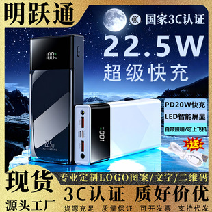 �¿�3c�J�C22.5w��������������늌�20000�����Ƅ��Դ�߶˶YƷ