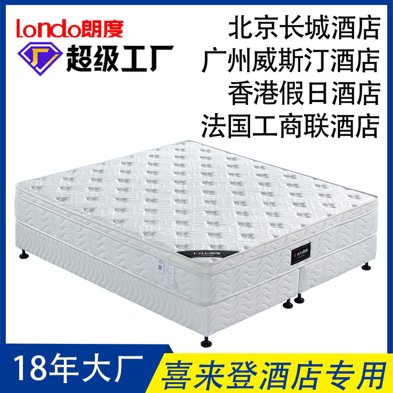 Factory Direct Supply of Mattresses, Bed Frames, Bed Boxes, Bed Supports for Five-Star Hotels, Single and Double Standard Rooms for Hotels and B&Bs Wholesale